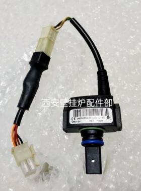 德国沃乐夫壁挂炉水流量传感器开关CGG-1K系流量传感流量计拆机件