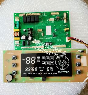 万和壁挂炉主板电路板主控线路板采暖炉显示屏控制板原装拆机配件