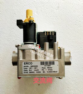威能博途 AC220V 小松鼠壁挂炉燃气阀比例阀艾柯ERCO比例阀DCV