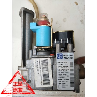 阿里斯顿壁挂炉原装燃气比例阀通用西特845原厂拆机配件