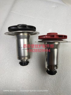 前锋 万和 万家乐壁挂炉威乐wilo循环水泵转子转轮原装新水泵叶轮