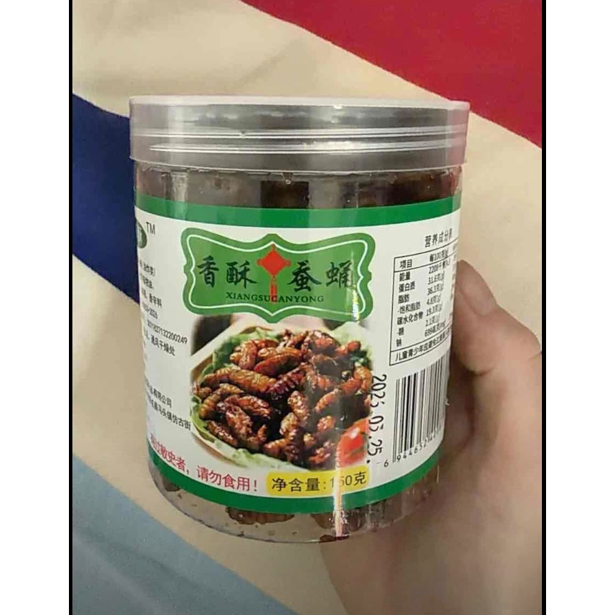 笑酥酥香酥即食蚕蛹高蛋白营养丰富下酒菜