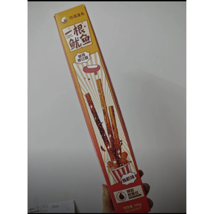 珍海渔夫一根鱿鱼嘶哈辣超长