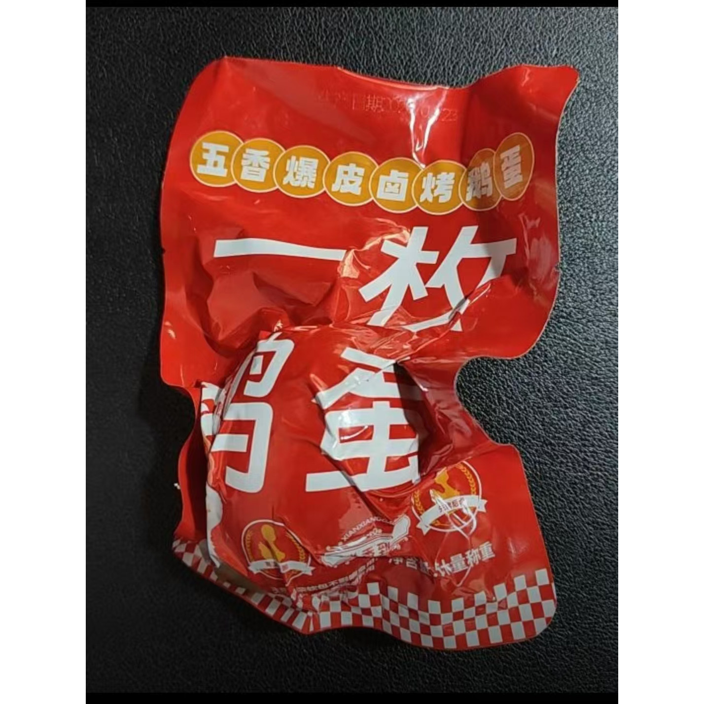 【4枚】东北特色五香爆皮卤烤鹅蛋先卤后烤清黄入味熟食开袋即食