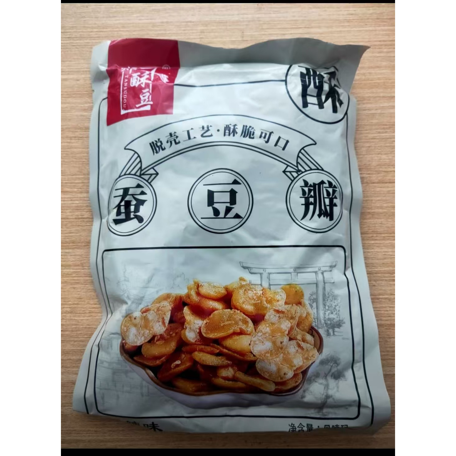 香酥蚕豆瓣牛肉味香辣味去壳蚕豆片休闲零食下酒菜,零食/坚果/特产,豆类制品,淘宝优惠券,粉丝福利购,淘宝优惠卷