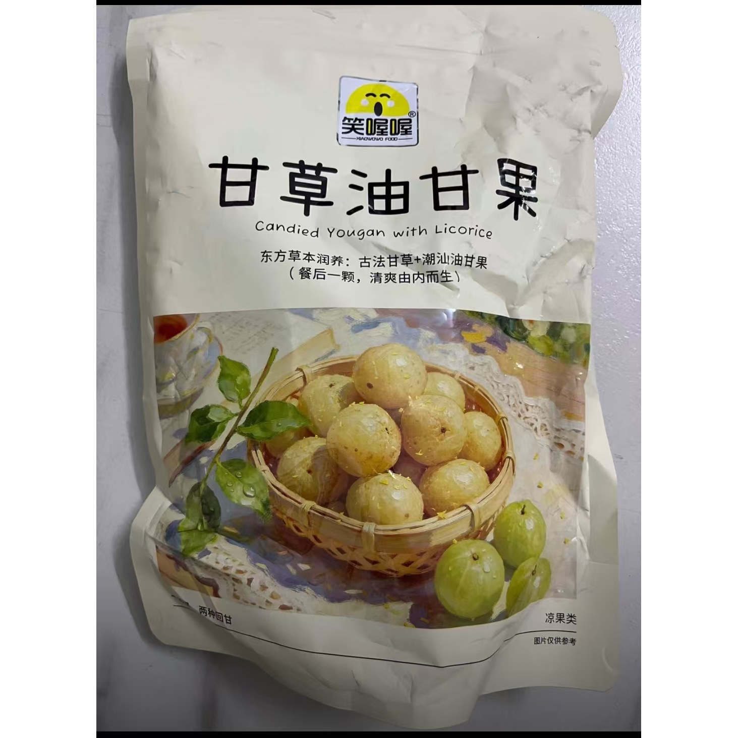 笑喔喔甘草油柑潮汕油甘果0脂肪清爽解腻办公室果干蜜饯独立包装