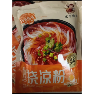 【伏牛橡伯】纯手工绿豆挠凉粉开袋即食Q弹爽滑方便美味夏日美食