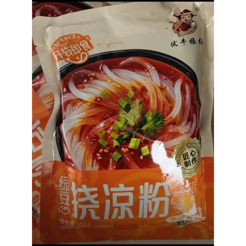 【伏牛橡伯】纯手工绿豆挠凉粉开袋即食Q弹爽滑方便美味夏日美食