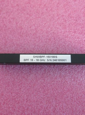 中心频率：16.5GHz 带宽：3GHz 15-18GHz SMA 5W 射频带通滤波器