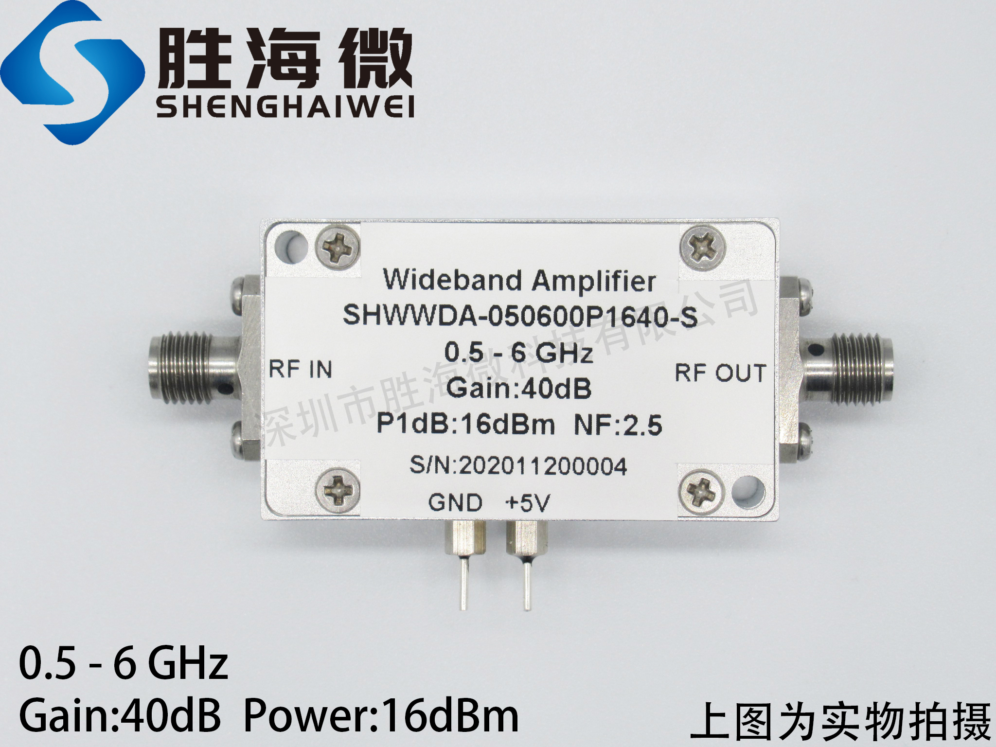 500-6000MHz 0.5-6GHz 40dB 16dBm 微波 宽带 低噪 声放大器