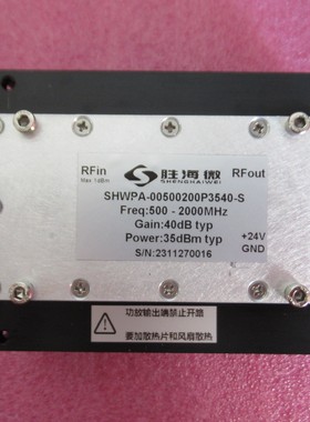 500-2000MHz 0.5-2GHz 40dB 35dBm 24V 功率放大器 射频功放