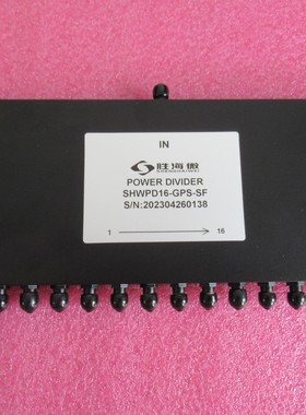 SHWPD16-GPS-SF 1.1-1.7GHz 一分16路 SMA GPS 射频同轴功分器