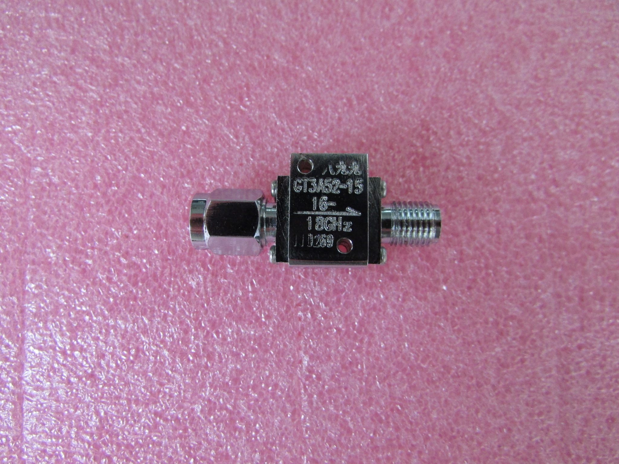 gt3a52-15 16-18ghz sma公-sma母 射频微波同轴隔离器