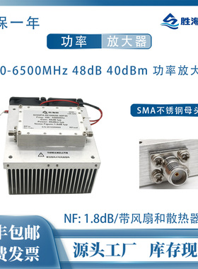 射频100-6500MHz 40dBm 48dB增益 28-32V 微波功率放大器