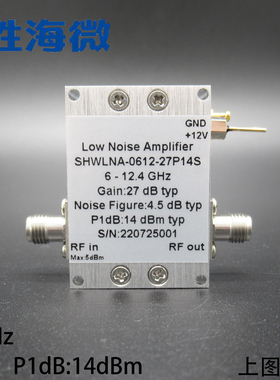6-12.4GHz 27dB增益 14dBm功率 噪声系数4.5dB 射频低噪声放大器