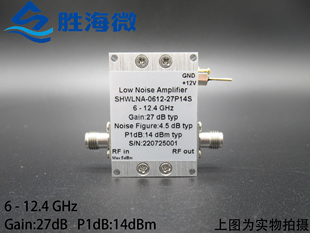 14dBm功率 12.4GHz 27dB增益 射頻低噪聲放大器 噪聲系數4.5dB