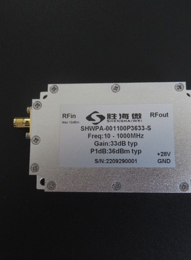 10-1000MHz 33dB增益 36dBm功率 SMA 28V 宽带射频微波功率放大器