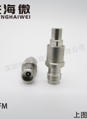 SHW 2.4/SSMP-FM DC-40GHz 2.4mm母-SSMP公 射频微波毫米波转接器