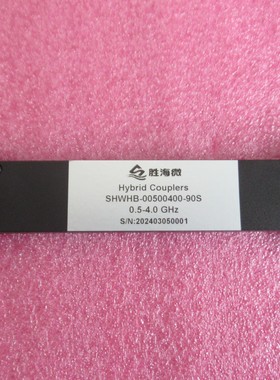 500-4000MHz SMA母 20W 射频微波90度电桥 3dB耦合器