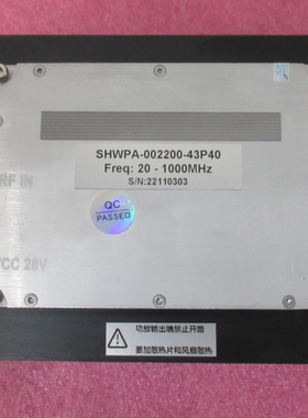 20-1000MHz 43dBm 20W 40dB增益 射频微波 宽带高功率放大器