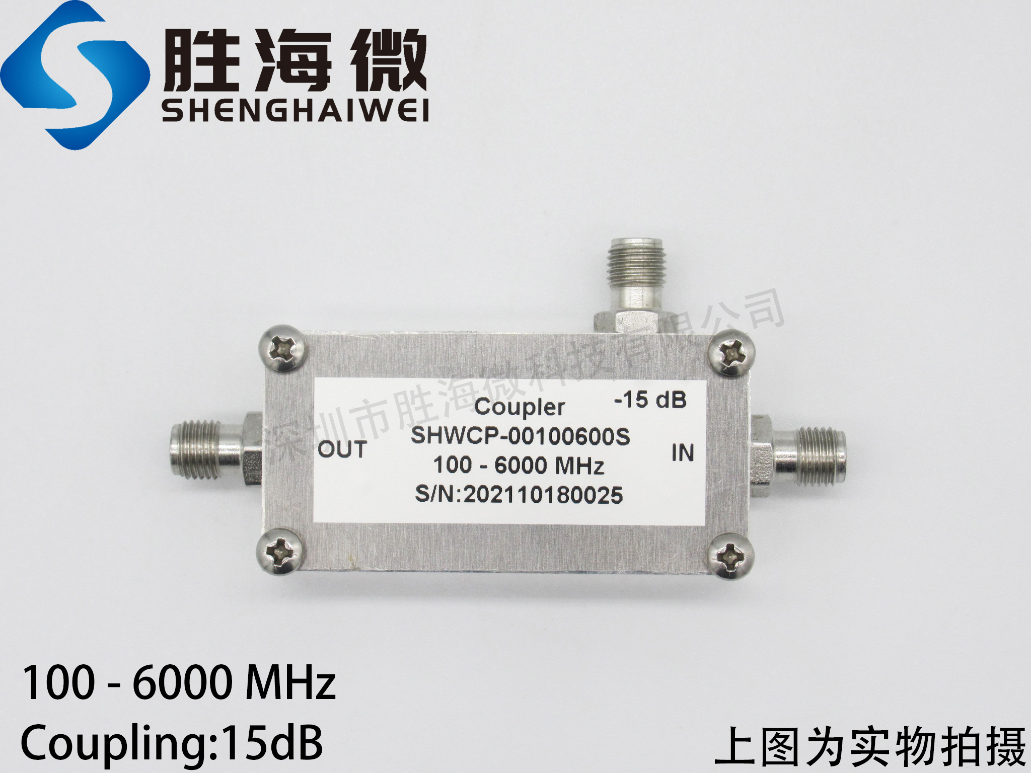 0.1-6GHz定向耦合器定向耦合器