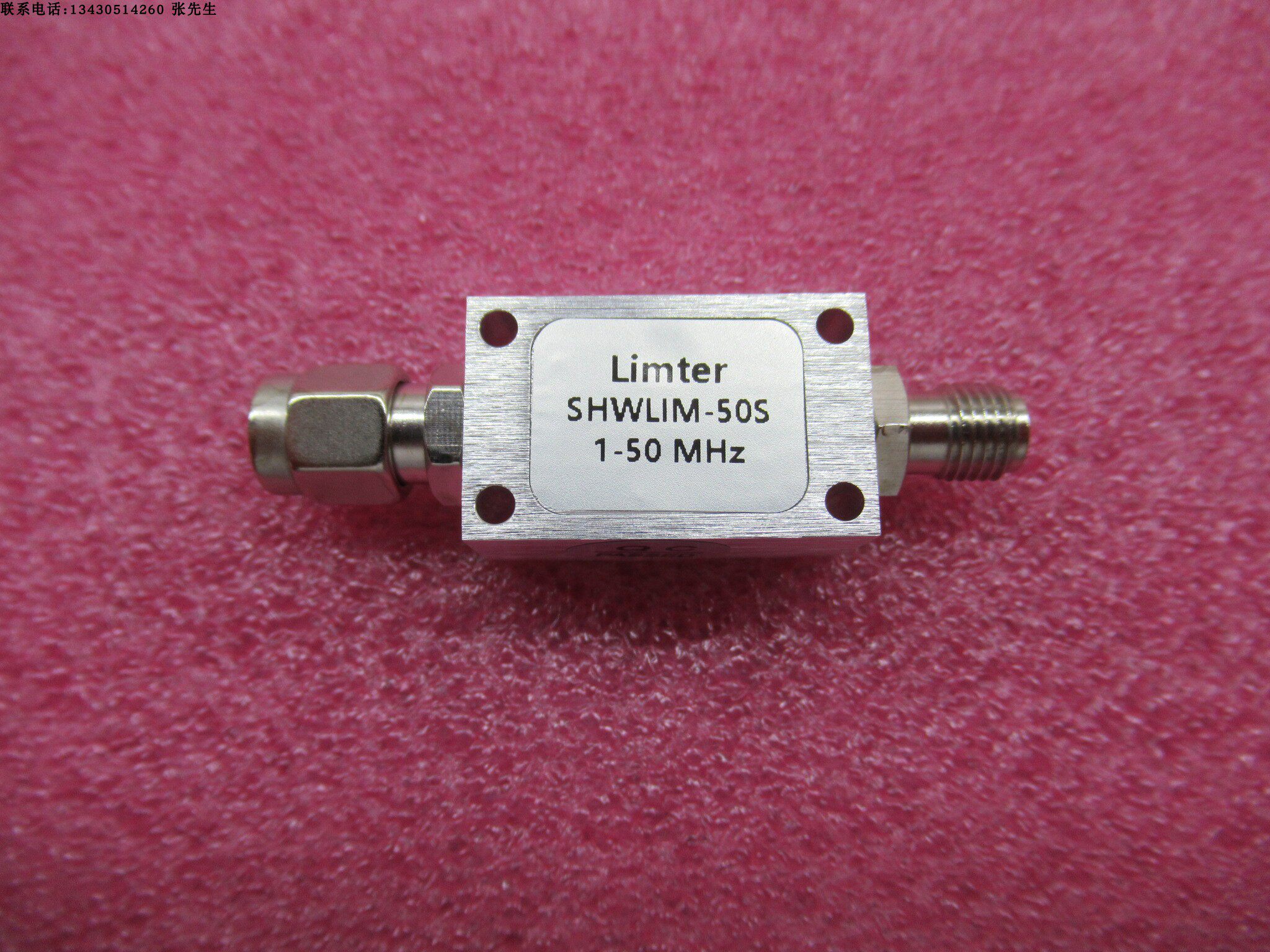shwlim-50s 1-50mhz 3w 限幅10dbm sma 射频同轴功率限幅器 现货