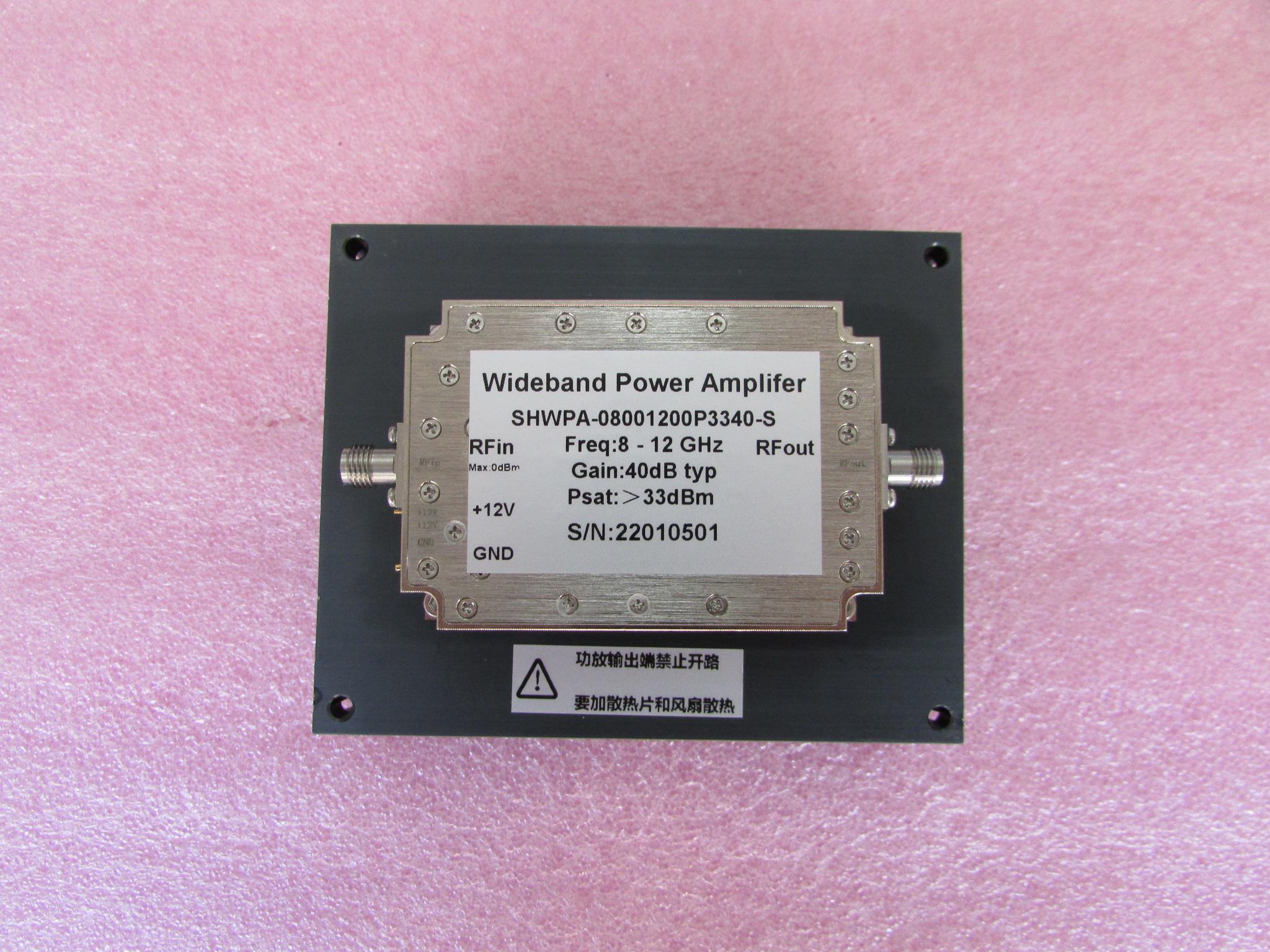 8-12GHz40dB增益33dBm功率放大器