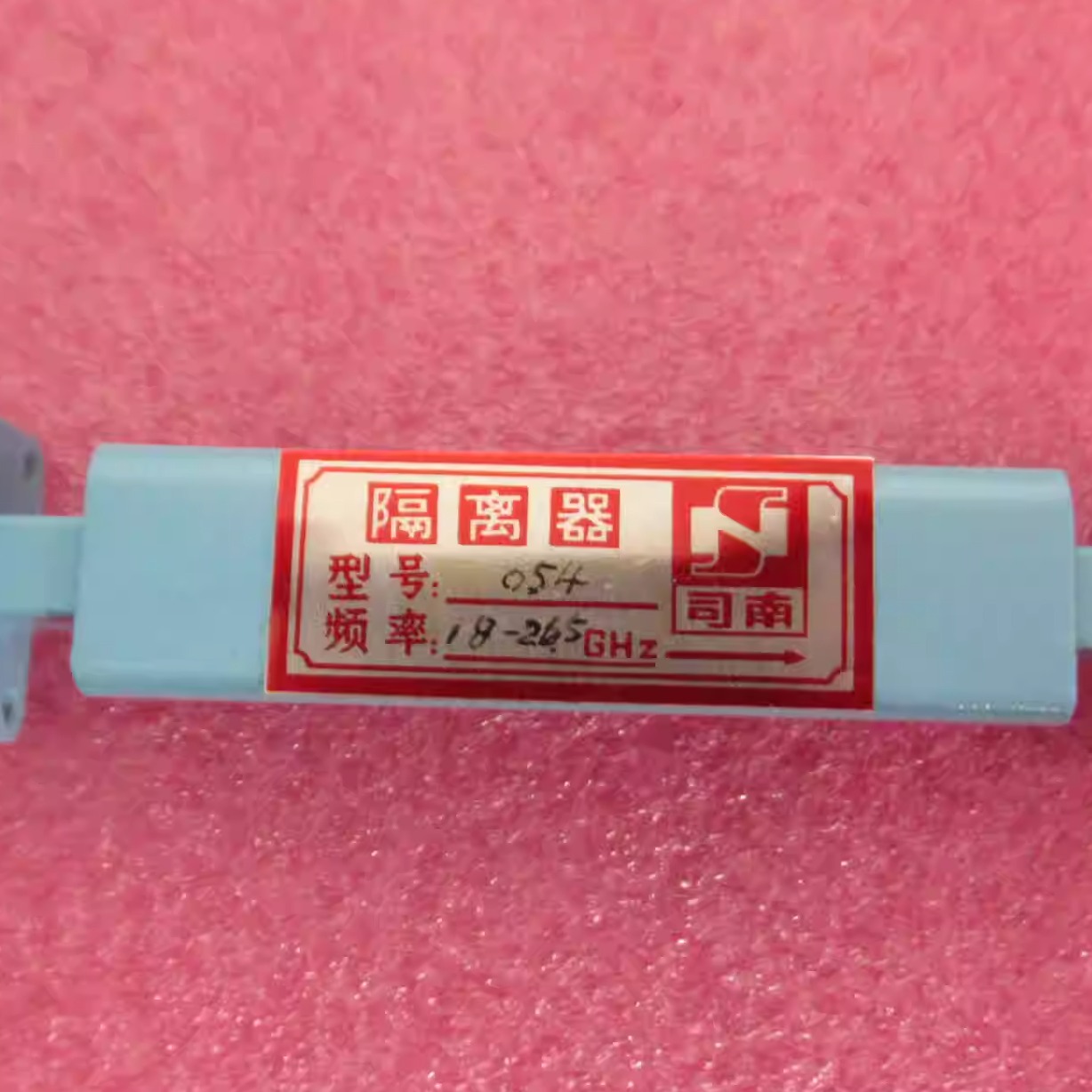 18-26.5GHzWR42波导隔离器