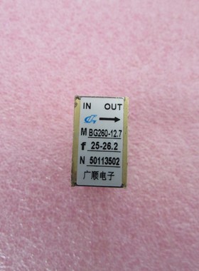 MBG260-12.7 25-26.2GHz BJ260 WR34 射频微波波导隔离器