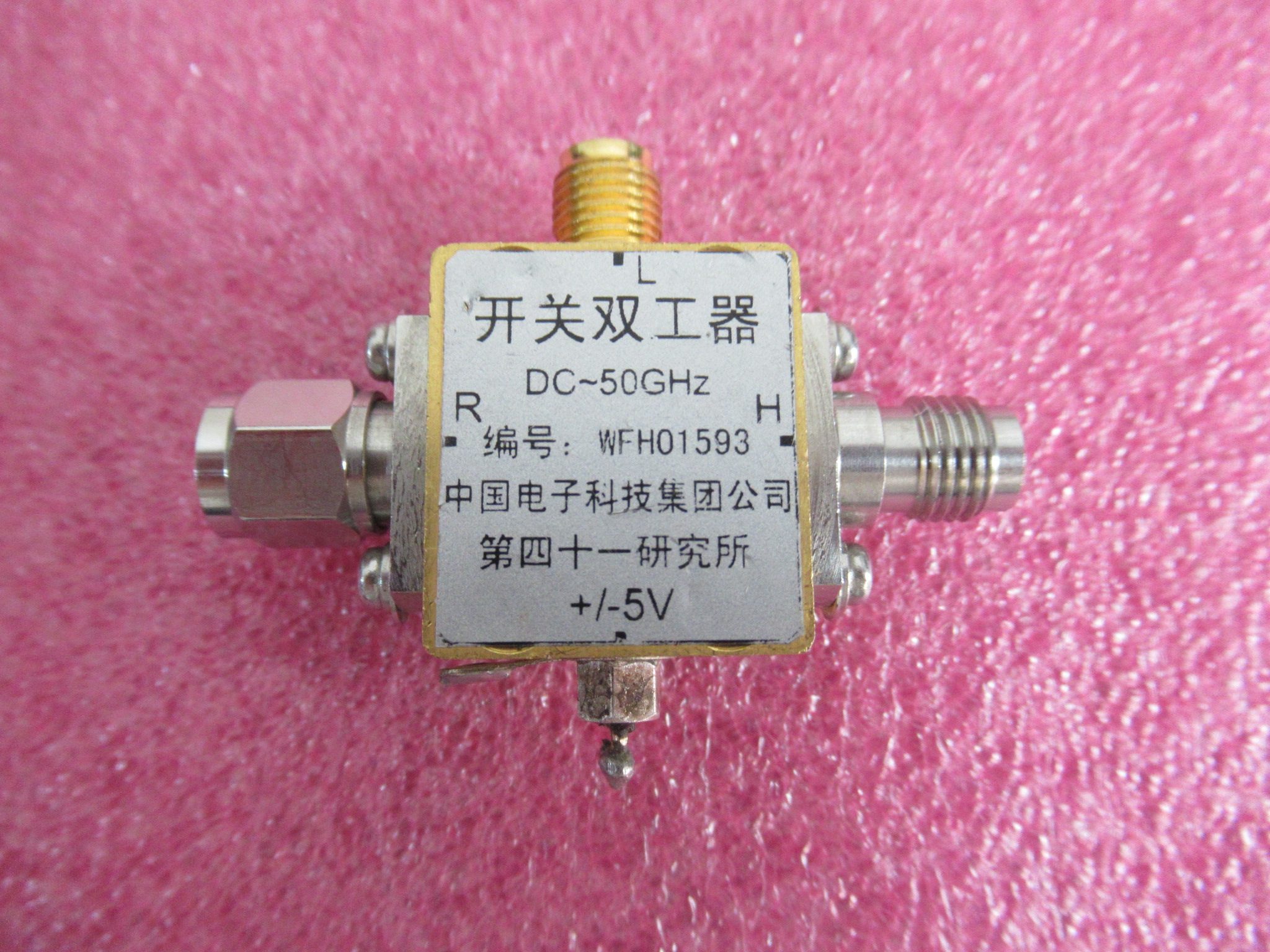 DC-2GHz低通6-50GHz高通