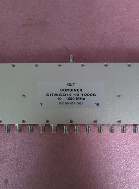10-1000MHz 5W SMA 射频微波同轴 16路 16合一合路器 频率可定做