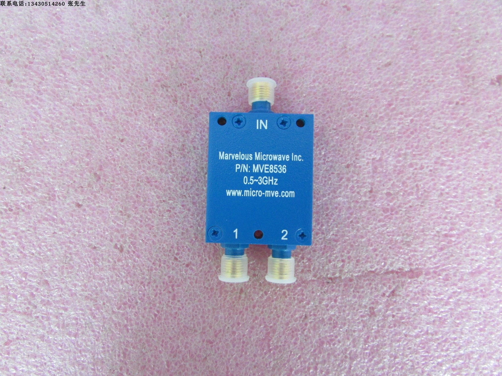 marvelous进口mve8536 500-3000mhz sma一分二射频微波同轴功分器