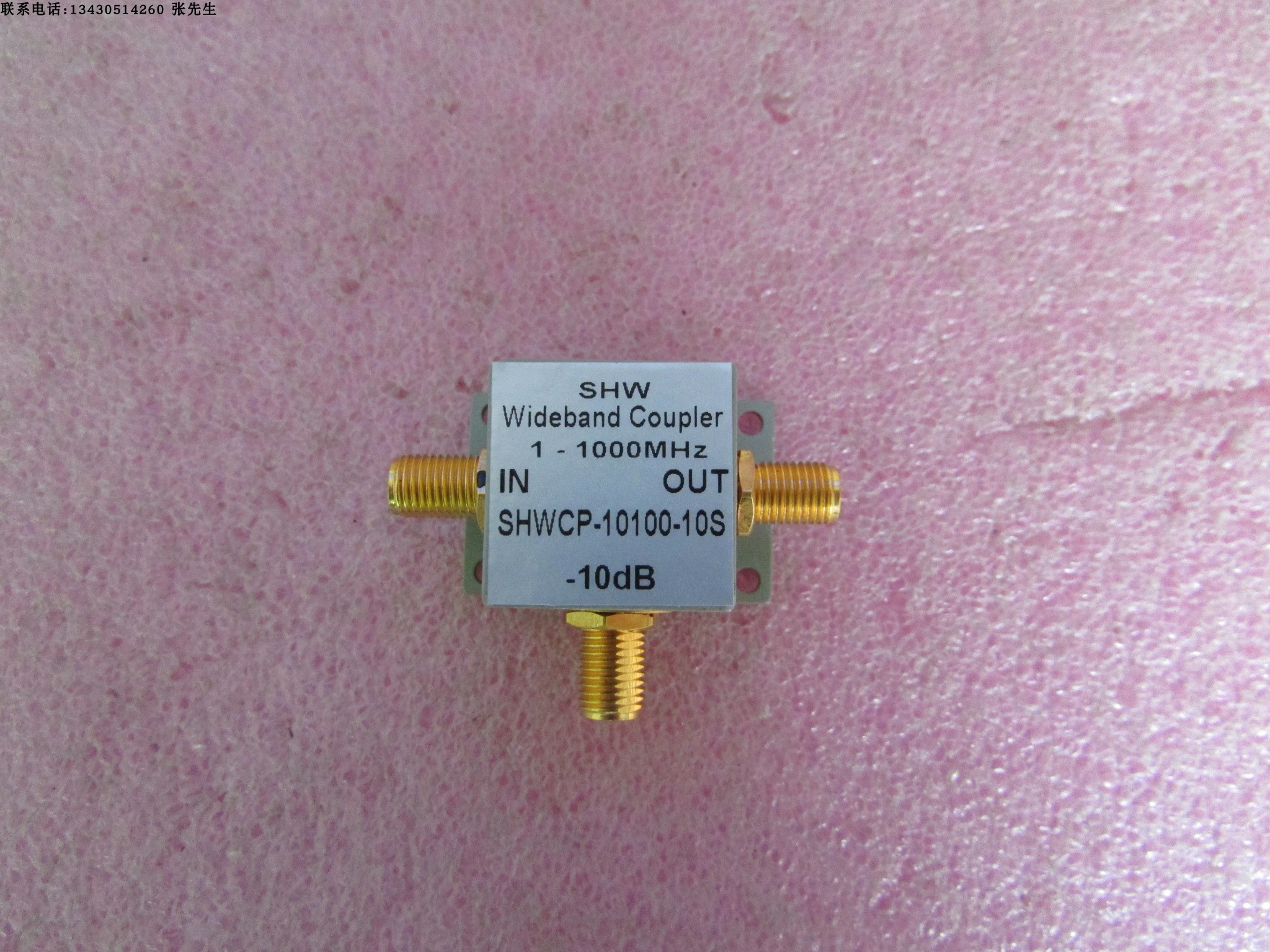 SHWCP-10100-10S 1-1000MHz SMA 10dB 射频微波宽带定向耦合器