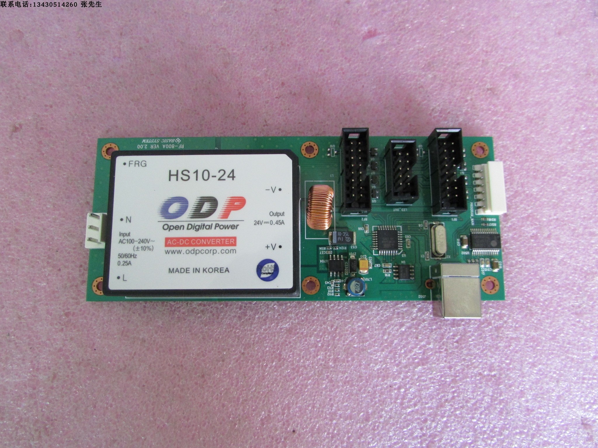 ODP进口 HS10-24 RF-800A的控制板