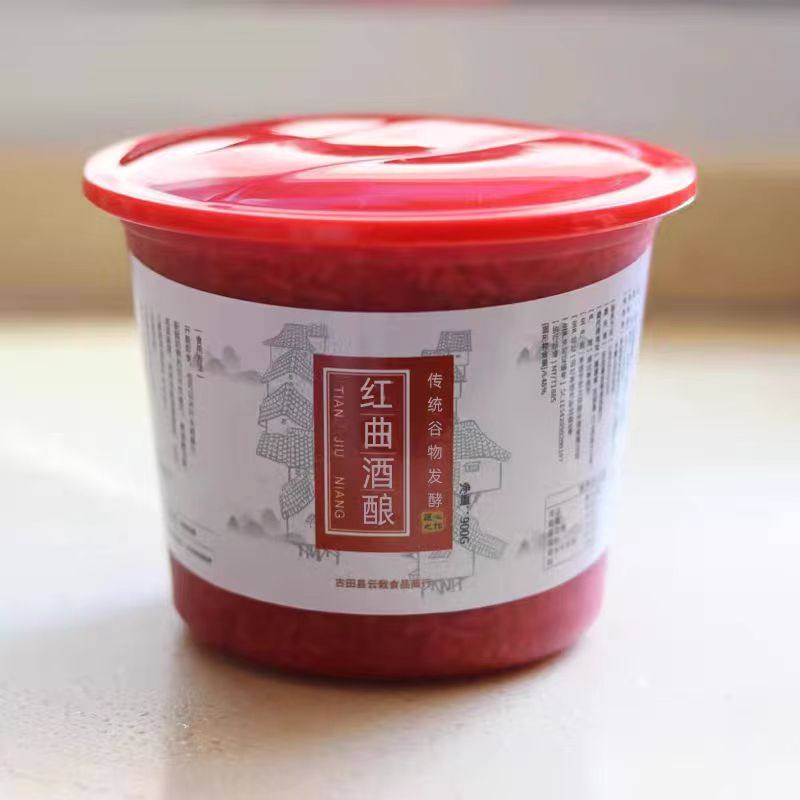 云栽甜酒红曲酒酿玫瑰醪糟甜米酒商用手工不加糖红曲醪糟900克