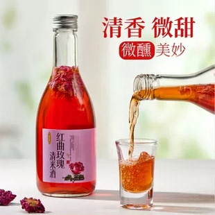 云栽红曲玫瑰甜酿汁情侣微醺米酒月子产后红曲甜米酒廖糟客家风味