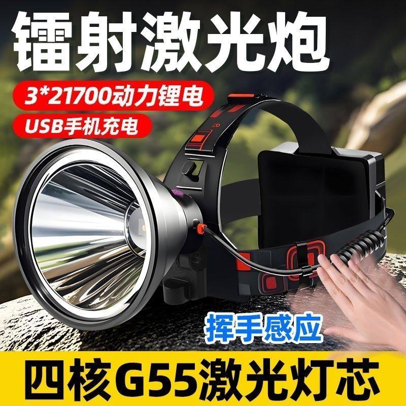 大容量超长续航强光头灯超亮远射防水黄光感应钓鱼灯头戴式手电筒