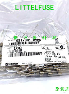 0217001.MXEP美国力特5*20 1A 玻璃保险丝 F1AL250V P 快熔带引线