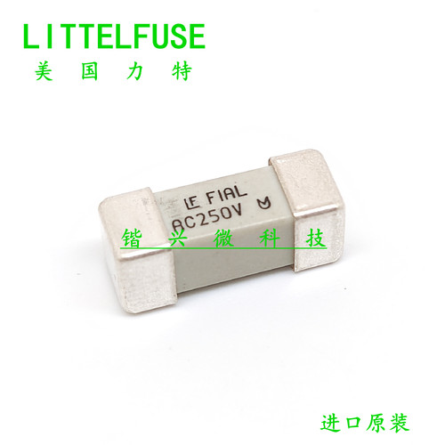 力特贴片保险丝F1ALAC250V