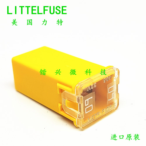 力特汽车保险丝方形60A32V