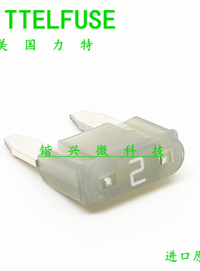 进口 0297002.WXNV 美国力特 LF 297 32V 小号插片保险丝 2A 安