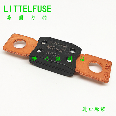 力特螺栓式汽车保险丝片500A32V