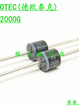 FX2000G 快恢复/超快恢复二极管DIOTEC(德欧泰克) 400V 20A 200ns