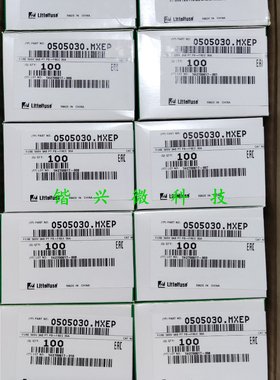 进口 0505030.MXEP 力特陶瓷保险丝管 505 F 30A/500V快熔 带引脚