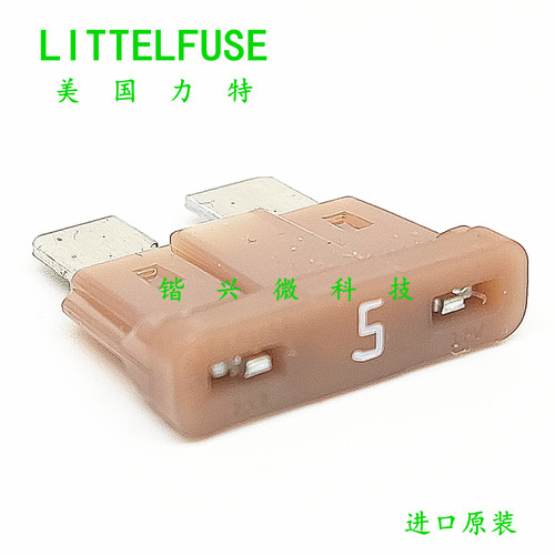 力特中号插片保险丝5A32V