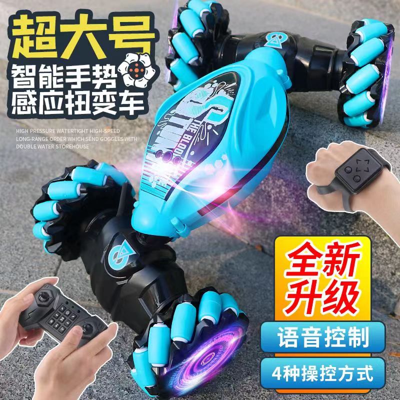 动漫比比男女特技一健扭变