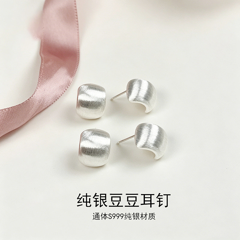 s999纯银磨砂金豆豆耳钉女简约爆款百搭哑光弧度耳环显瘦显白耳饰