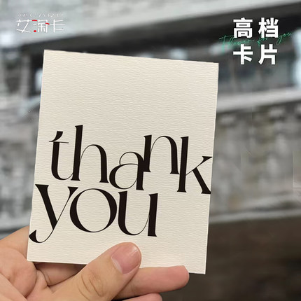 高档服装售后卡定制皮草棉麻洗护卡保养退换货登记卡特种纸小卡片