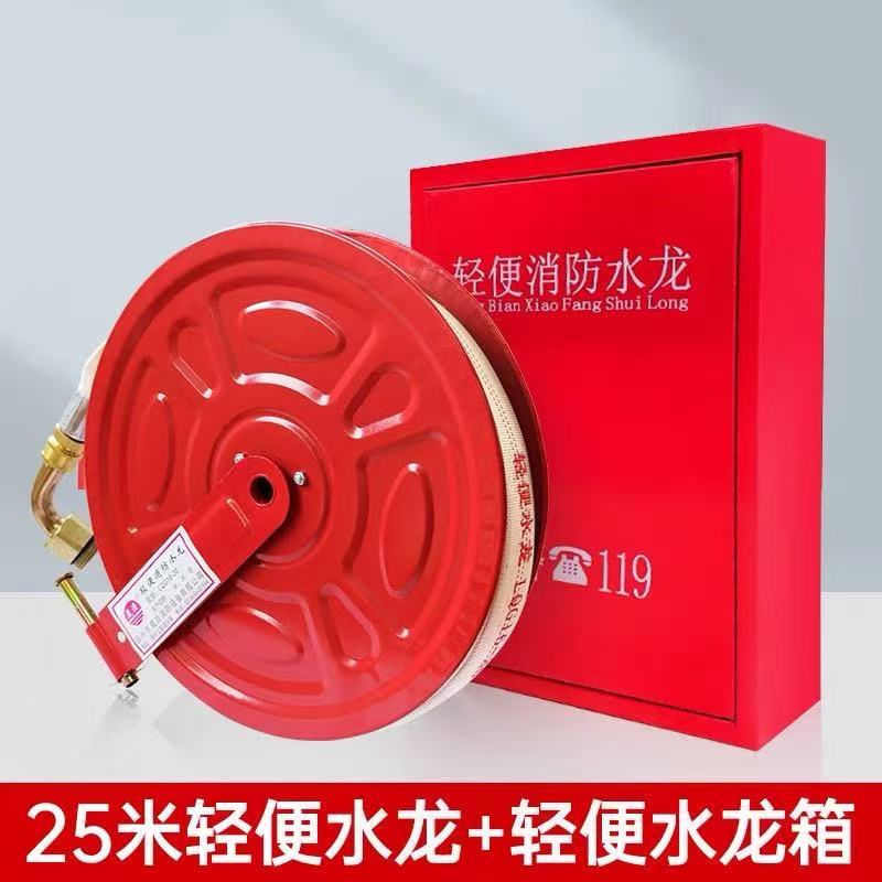 自救试25米轻便消防水龙带箱子