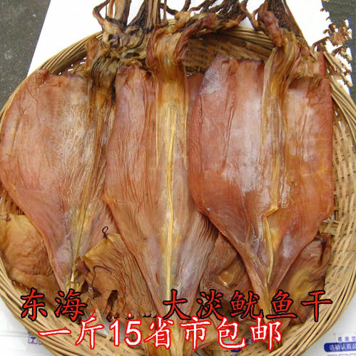 一件包邮舟山淡晒海鲜500g鱿鱼干